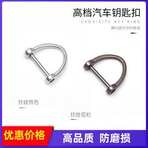 พวงกุญแจรถโลหะรูปเกือกม้า 6 จุด โลหะผสมสังกะสี ชุบโครเมียม ใช้ในบ้าน - Product Image 5
