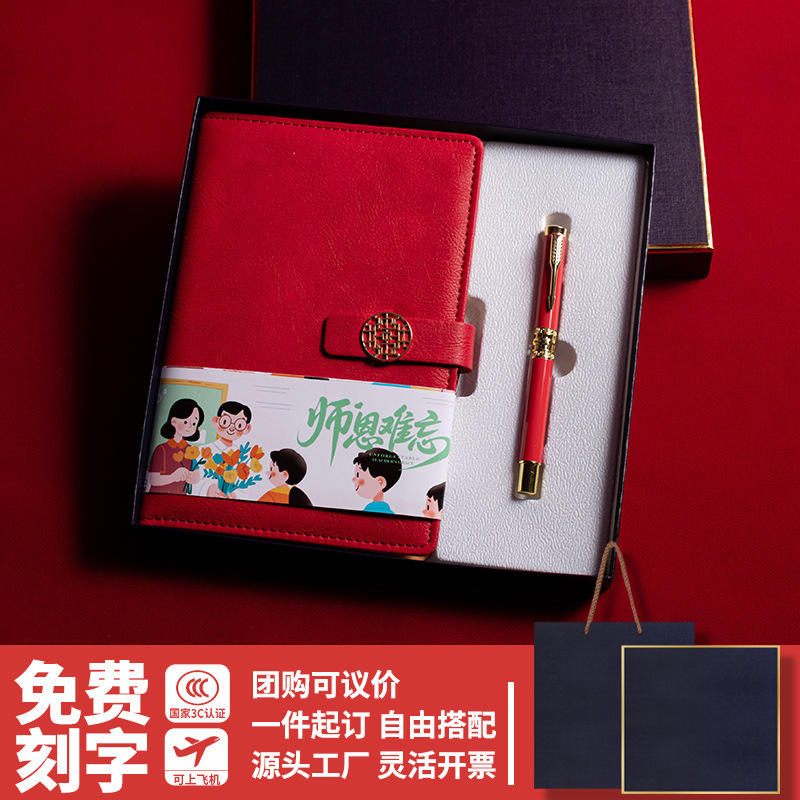 ปากกาโน๊ตบุ๊ค - สีแดง [ชุดสองชิ้น]