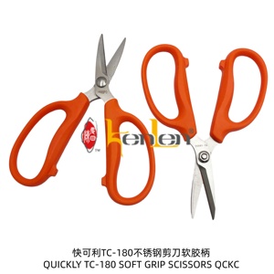 BEST SELLING KENLEN QUICKLY Brand TC-180 SOFT GRIP SCISSORS QCKC INDUSTRIAL <b>FABRIC</b> <b>CUTTING</b> SCISSORS - Product Image 1