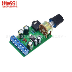 บอร์ดขยายเสียง DC ขนาดเล็ก TDA2822M 1.5W*2 โมดูลขยายเสียงสเตอริโอแบบสองช่องสัญญาณ - Product Image 2