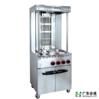 Grill à shawarma et kebab commercial en acier inoxydable avec rotation automatique pour poulet et doner, équipement de cuisine prêt à l'emploi