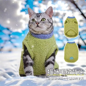 Nouvelles vestes en polaire pour animaux de compagnie, pour chats, automne et hiver, doublées de polaire, vêtements chauds pour animaux, chiens et chats - Product Image 2