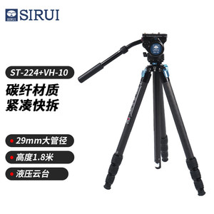 SIRUI ST-224+VH-10 ขาตั้งกล้องคาร์บอนไฟเบอร์เส้นผ่านศูนย์กลาง 29 มม. ความสูง 1.8 ม. หัวไฮดรอลิกสำหรับกล้องดิจิตอล - Product Image 1
