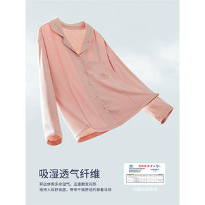 Conjunto de Pijama de Manga Larga para Mujer, 100% Algodón Puro, Talla Grande, Cintura Elástica, Estilo Casual Holgado para Primavera - Product Image 4