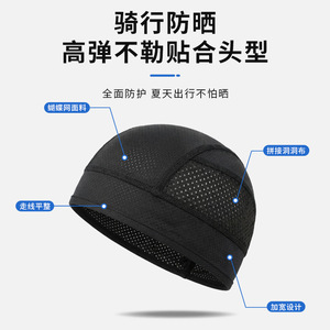 Cycling Cap Butterfly Mesh Breathable Moisture Wicking Helmet Liner Sports Hat - Product Image 4