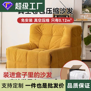 Bean Bag <b>Sofa</b> <b>Sponge</b> Fill Ginger Yellow Soft Comfortable Living Room Lounge Chair Single Seat With Backrest - Product Image 5