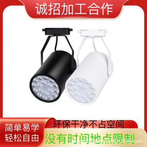 Éclairage LED Commercial sur Rail : Traitement de 5 Spécifications avec Matériaux Fournis et Assemblage par Externalisation - Product Image 5