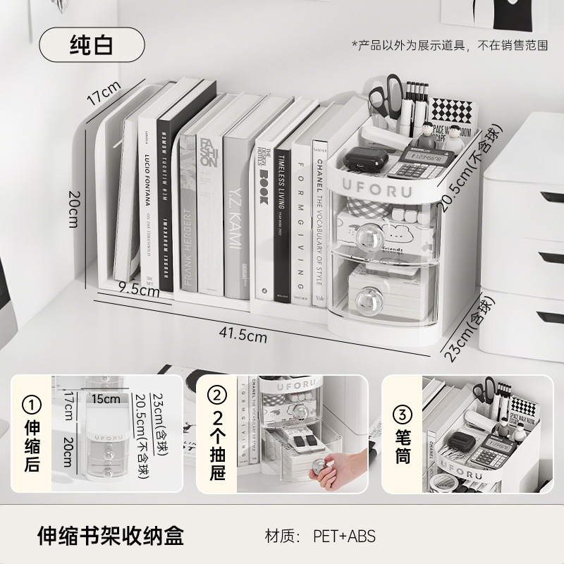 Caja de almacenamiento/Portalápices blanco puro