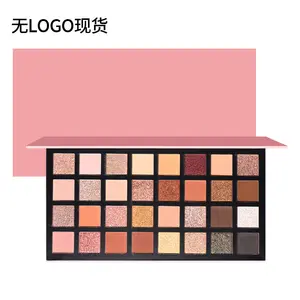 32 Colors No Logo Wholesale Pigmented Eyeshadow Palette