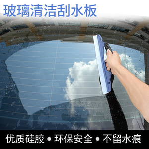 Car Window Tinting <b>Squeegee</b> D-Shaped Rubber Handle TPE Material For Car Glass Cleaning Tool - Product Image 3