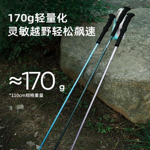 Bastones de trekking de aleación de aluminio KODENOR serie 7, ligeros y plegables, para montañismo y trail running. - Product Image 4