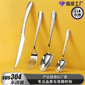 Star Diamond Western Restaurant Steak <b>Knife</b> Set 304 Stainless Steel Dishwasher Safe Catering Flatware 23.1cm Fork 19.8cm <b>Knife</b> - Product Image 3