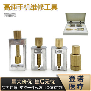 เครื่องมือถอดลูกปืนแฮนด์พีซสำหรับงานทันตกรรม ทำจากสแตนเลส ชุดซ่อมแบบแมนนวล สำหรับการบำรุงรักษาอุปกรณ์ทันตกรรม - Product Image 5