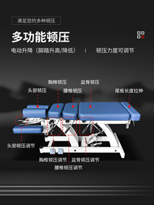 Mesa de Quiropráctica Profesional para Fisioterapia, Mesa Eléctrica Silenciosa con Sistema de Descenso, Extensible, Cama de Masaje Osteopático para Sala de Terapia - Product Image 6
