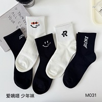 Chaussettes de sport personnalisées en gros pour jeunes hommes et adolescents, en coton peigné molletonné, avec lettres et logo sur le dessous, style campus, vente en gros