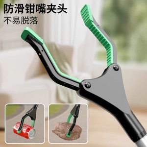 Baolian Folding Trash Picker Aluminum Alloy Telescopic Long Pole For Household Cleaning Eco-Friendly Design - Product Image 3