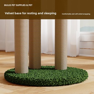 Arbre à chat vertical avec <span class=keywords><strong>griffoir</strong></span> et structure d'escalade en corde de sisal, durable, moderne et classique, en carton - Product Image 5