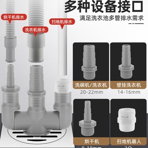 <span class=keywords><strong>Tuyau</strong></span> de vidange pour machine à laver, <span class=keywords><strong>raccord</strong></span> de sol à trois voies, <span class=keywords><strong>raccord</strong></span> en T pour égout de style ancien à petit calibre, <span class=keywords><strong>tuyau</strong></span> métrique deux-en-un pour sèche-linge - Product Image 4