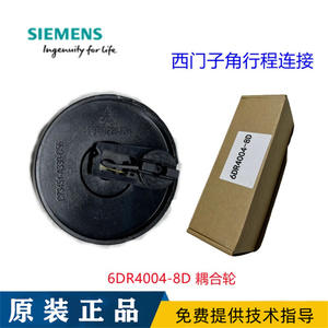 Positionneur de vanne Siemens 6DR4004-8D avec connecteur à roue d'accouplement, disque de connexion, composants industriels - Product Image 3