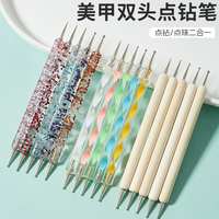 Ensemble de 5 outils de manucure double embout, kit de nail art, pinceau à ongles double tête pour gel UV et stylo à pois, pour dessin et peinture acrylique sur cristal