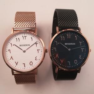 Reloj de Mujer Personalizado con Nombre, Esfera con Números Arábigos, Movimiento de Cuarzo Japonés, Diseño Floral, Correa de Cuero, Resistente al Agua - Product Image 3