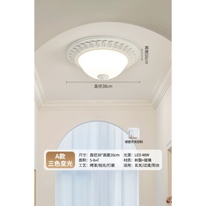 Lámpara de techo de estilo europeo minimalista francés, accesorios de iluminación retro creativos únicos para entrada, pasillo, cocina, balcón - Product Image 4