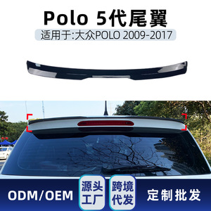 Volkswagen Polo MK5 6R 6C Rear <b>Wing</b> Piano Black ABS Ducktail Spoiler 2009-2017 - Product Image 4