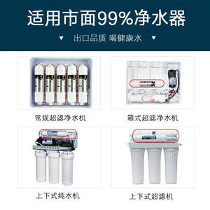 Cartouche filtrante pour purificateur d'eau, ensemble de 10 pouces, Ppf Udf Cto Uf T33 pour filtres de remplacement de système RO - Product Image 5