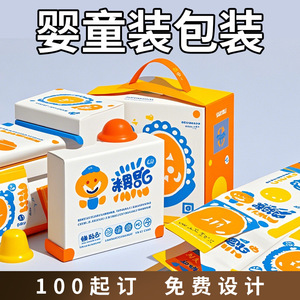 Baby Toddler <b>Gift</b> <b>Box</b> Drawer Packaging Book Shape Flip Top Lid Foldable Magnetic One Piece Design Clothing Packaging - Product Image 4