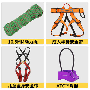 Arnés de Seguridad para Escalada Xinda, Cuerda de Poliéster de 10 m, Equipo de Protección para Adultos - Product Image 4