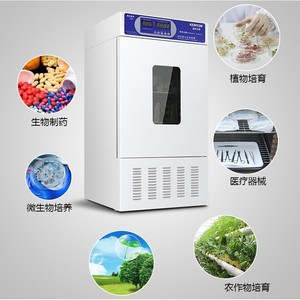 Kangheng <b>Instruments</b> Low-<b>Temperature</b> Medical Incubator for Biochemical Mold Germination Microbial Bacterial Culture Scientific - Product Image 3