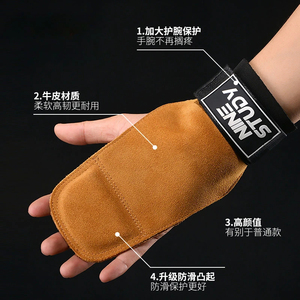 Nuevos guantes de cuero para gimnasio, pull-ups, levantamiento, gimnasia, Crossfit, cinturón antideslizante, envolturas, soporte, almohadillas de protección de Palma, accesorios de Fitness - Product Image 4
