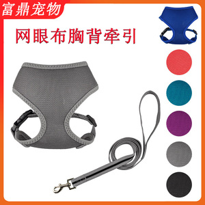 Arnés de malla tipo chaleco antiescape para gatos y perros pequeños/cachorros. - Product Image 5