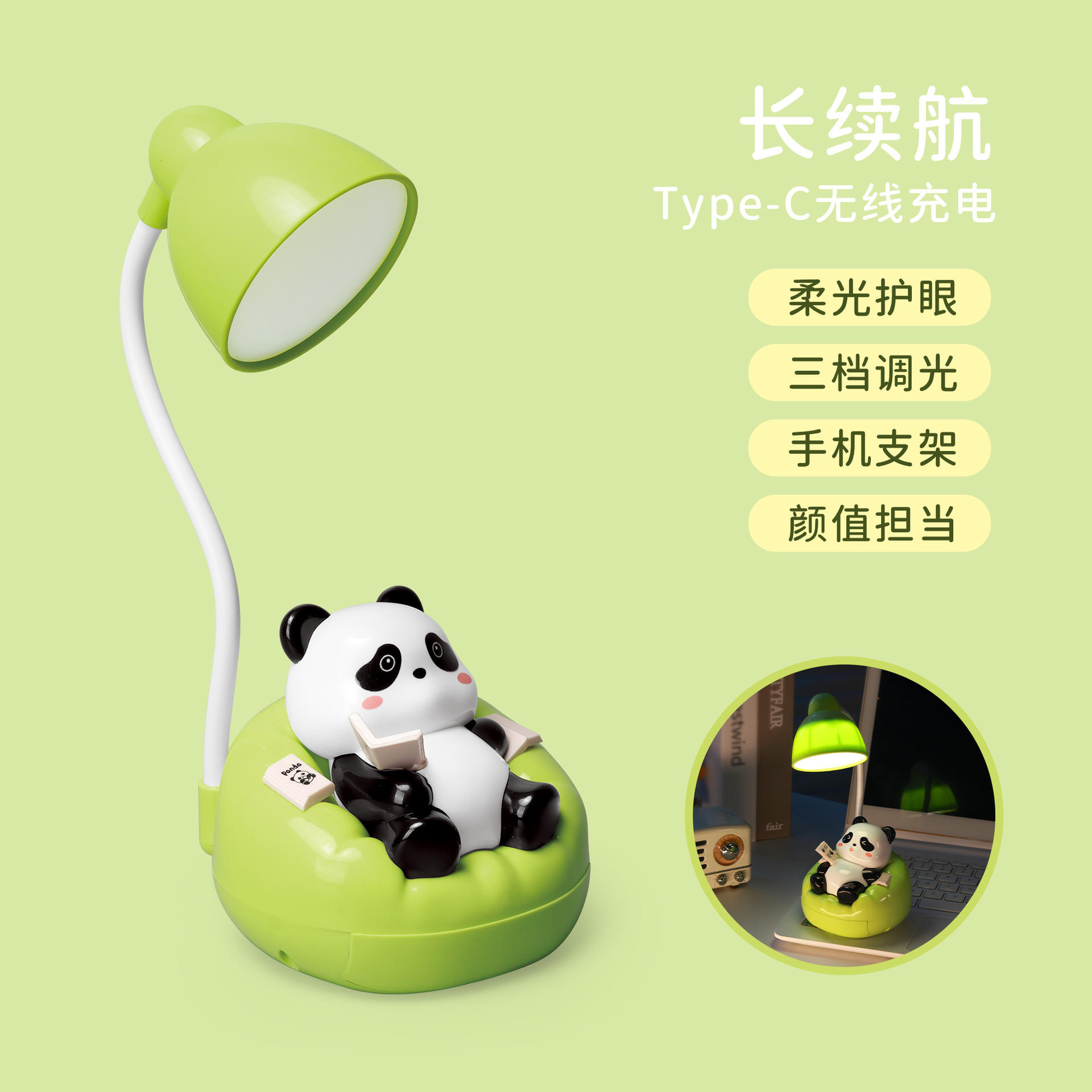 [Verde] kd312 Panda pequeña lámpara de mesa