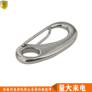 Manille à ressort en acier inoxydable en forme d'œuf 50 mm, crochet rapide antidérapant pour l'escalade et la navigation de plaisance, accessoire d'équipement d'escalade - Product Image 4