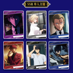 Vente en gros de cartes Solo Nivellement Sung Jin Woo Yoo Jin Ho Collect Character Art Photo Paper Anime Lomo Card - Product Image 5