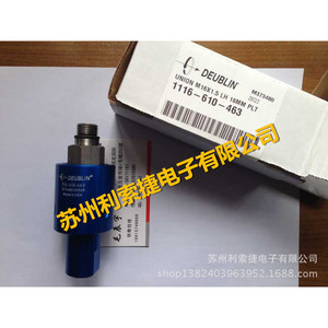 Junta Rotatoria Deublin 657-000-116 Unión 2 NPT RH para Piezas de Máquinas de Impresión - Product Image 3