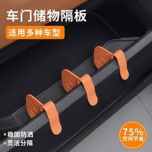 Organizador Lateral para Asiento de Coche, Plástico, Multicapa, Separador Ajustable con Clip, Uso General - Product Image 2