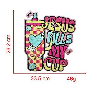 Nuevo Parche Bordado de Chenilla Termoadhesivo de Gran Tamaño (28 cm) con Borde Plateado/Dorado, con Diseño de 'God Is Good', Crucifijo y Jesús, para la Esperanza - Product Image 5