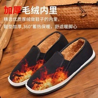Zapatos de Lona Negros Hechos a Mano, Estilo Casual, Entresuela de PVC, Suela Exterior de PVC, Malla Elástica, Cierre Deslizante, Amortiguación, Función Antiolor