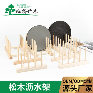 Wooden <b>Dish</b> Rack Plate Storage <b>Stand</b> Modern Kitchen Draining Rack Square Shape With <b>Stand</b> For Plates Bowls Cups - Product Image 5
