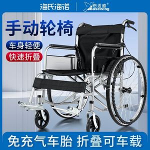 Manual Wheelchair Lightweight Folding Hand <b>Pushed</b> Mobility <b>Scooter</b> For Elderly Disabled - Product Image 5