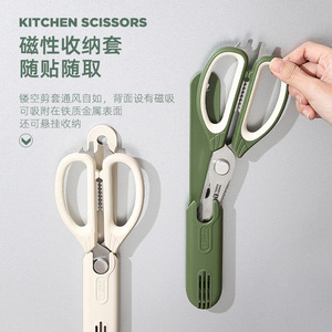 <b>Kitchen</b> <b>Scissors</b> Stainless Steel Magnetic Storage For Home <b>Kitchen</b> Food Prep Steak Grilling - Product Image 1