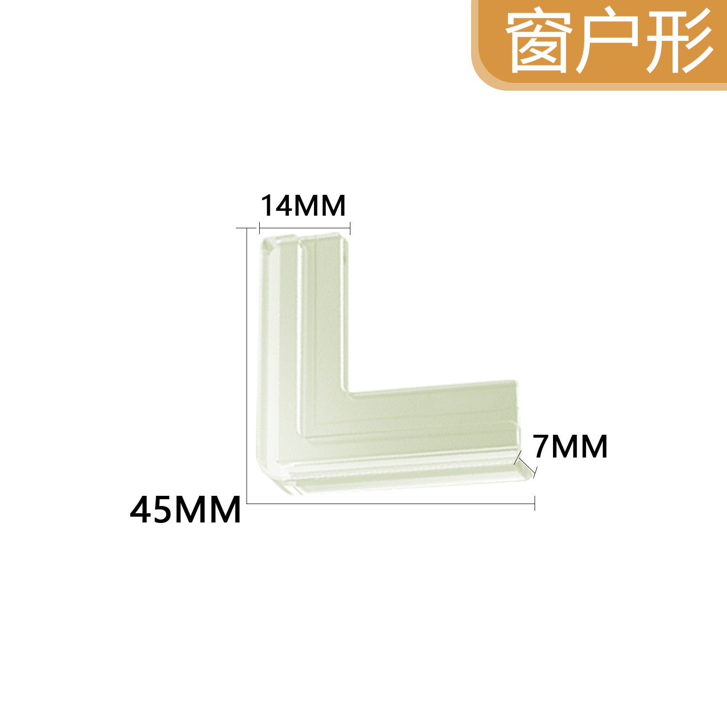 Luminous window style