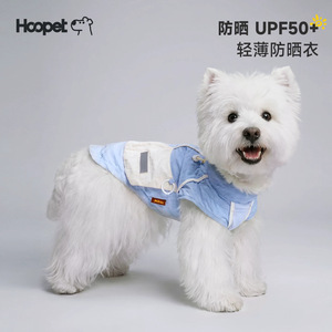 Ropa de Protección Solar para Perros Hoopet, Ropa Ligera y Transpirable de Verano para Mascotas, Chaleco Ligero para Cachorros, Ropa para Perros Bichón Frisé y Teddy - Product Image 2