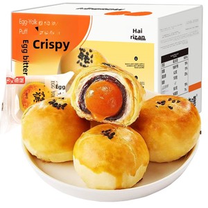 <span class=keywords><strong>Pâtisserie</strong></span> Salée aux Haricots Rouges et aux Œufs, Grande Croquante, Snow Mei Niang, pour le Petit-Déjeuner et les Collations au Bureau, 40 Égales Portionnes - Product Image 5