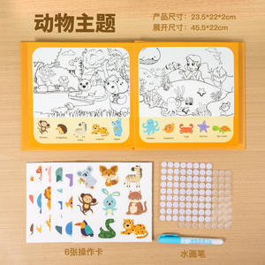 Apprentissage précoce enfants peinture à l'eau livres calmes Montessori Animal <span class=keywords><strong>trafic</strong></span> Cognition jeu jouet enfants éducatif occupé livre jouets - Product Image 6