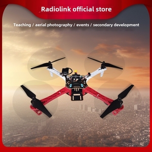 Pièces de drone de course en plastique Ledi F450, planification automatique de l'itinéraire, multi-axes, quadrirotor, drone volant à la main, accessoires de drones - Product Image 3