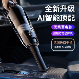 Aspiradora de mano para coche, succión de 7000Pa, batería de 2000mAh, portátil, para uso en coche y hogar - Product Image 2