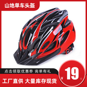 Casco de Ciclismo Talla L, Diseño de Fibra de Carbono, Casco Deportivo Protector Unisex para Adultos - Product Image 5